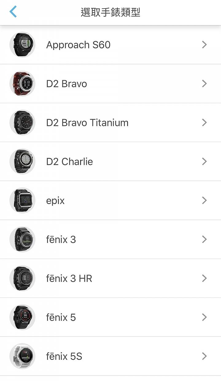 比水鬼高级的手表,garmin佳明255智能运动手表
