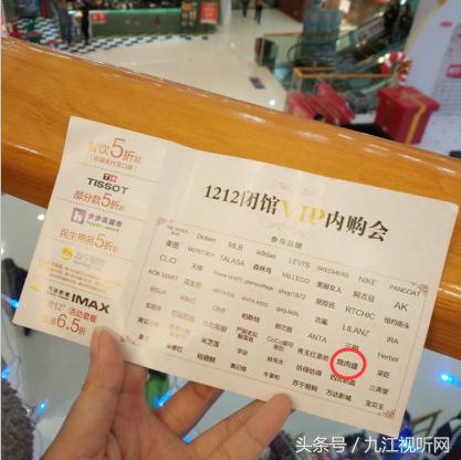 烧肉盛九江万达店,万达虚假宣传欺骗销售