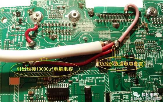 逍客老款收音机改装,老逍客音响怎么调好听