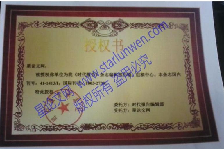 发表论文需要交多少费用,发表论文需要多少版面费用