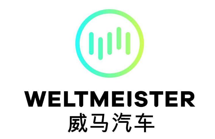 威马汽车有可能成功吗,威马汽车到底有多强大