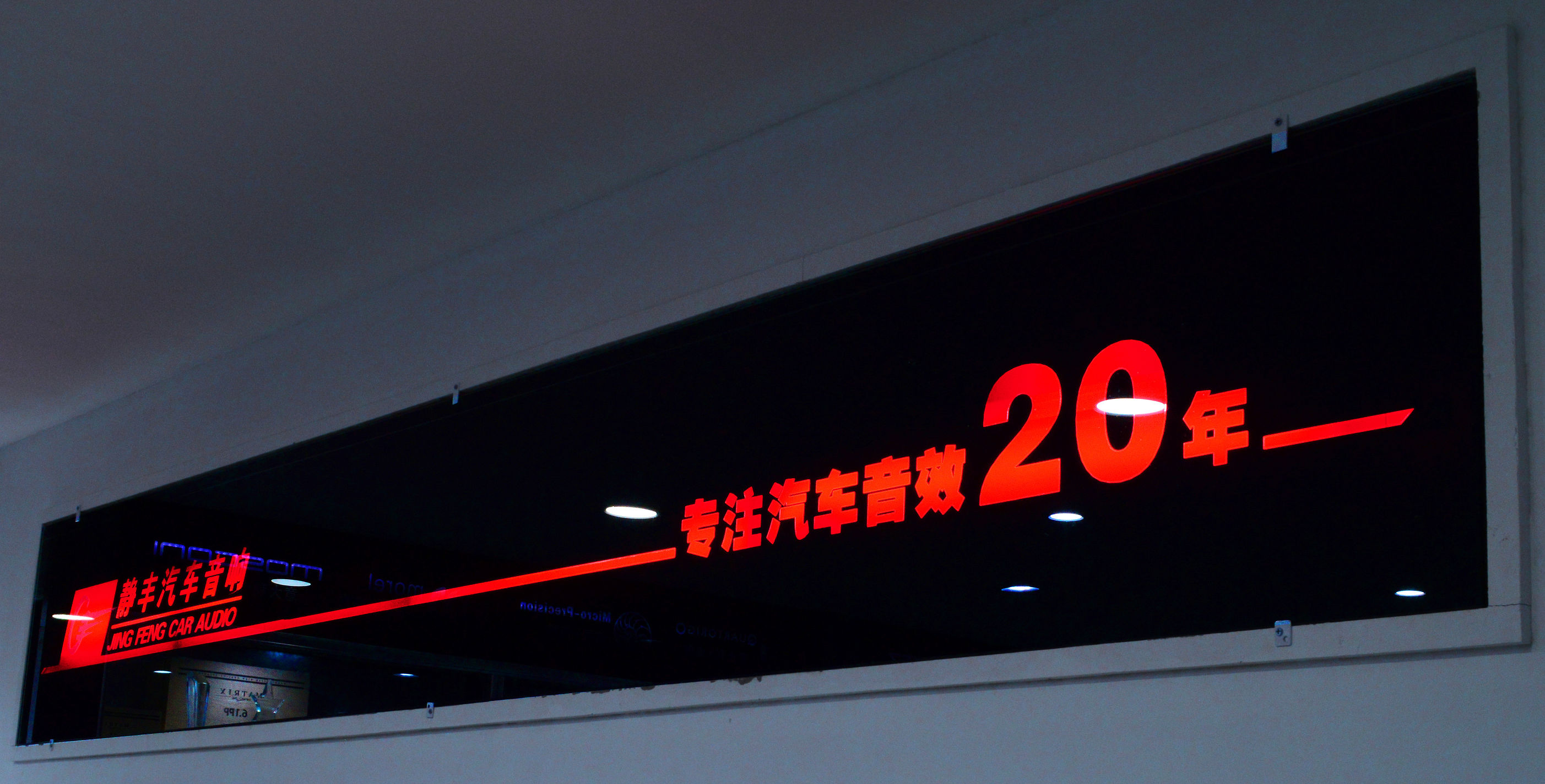 新速腾音响改装用多少寸喇叭,大众新速腾音响加装分频器