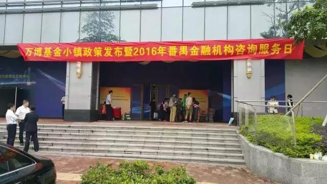 南村万博发展潜力,南村万博未来规划