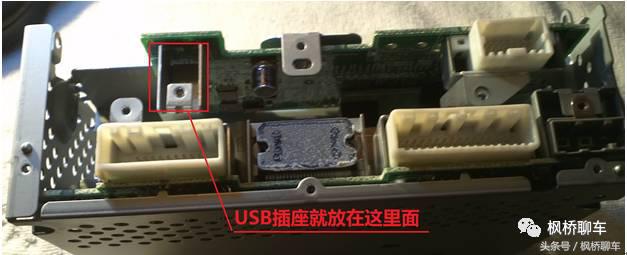 逍客老款收音机改装,老逍客音响怎么调好听