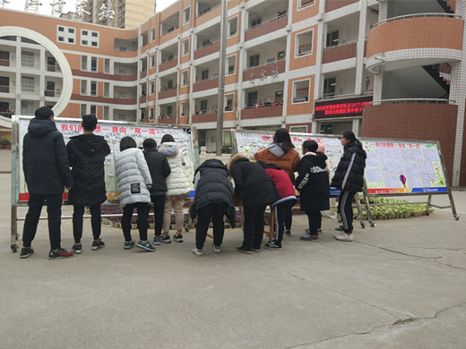 74中简介,74中介绍