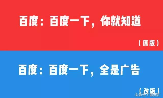 中国十大恶搞广告语,经典广告语恶搞