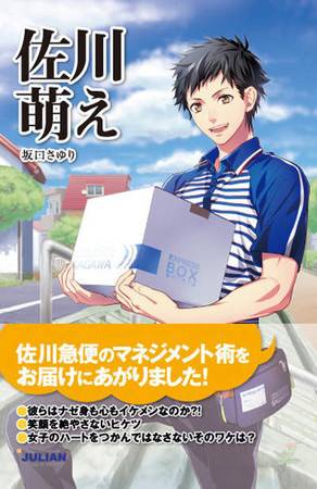 外国快递小哥,国外快递小哥