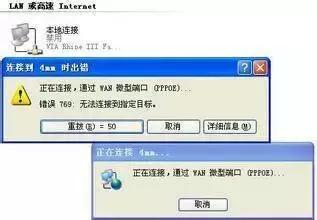 宽带端到端故障怎么处理,移动宽带故障处理时长