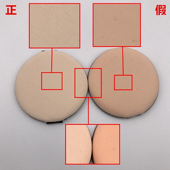 ysl圣罗兰粉气垫怎么辨别真假,代购买到假的粉底液