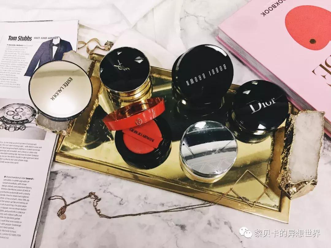 气垫bb霜推荐阿玛尼,气垫推荐公认好用第一名阿玛尼