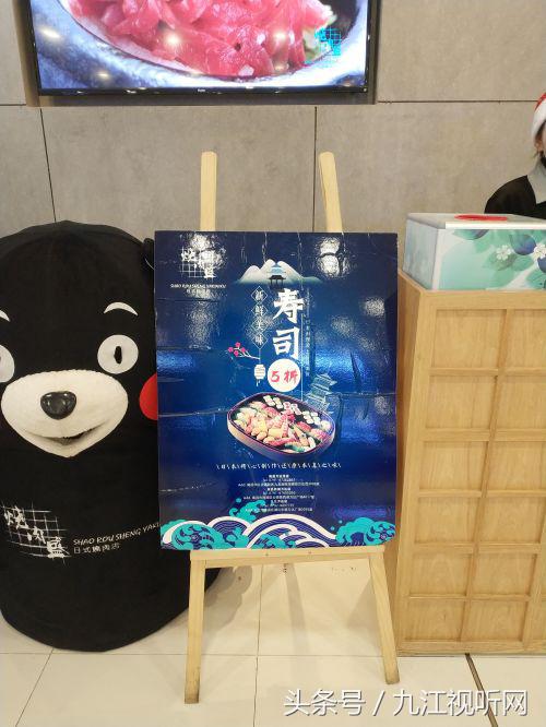 烧肉盛九江万达店,万达虚假宣传欺骗销售