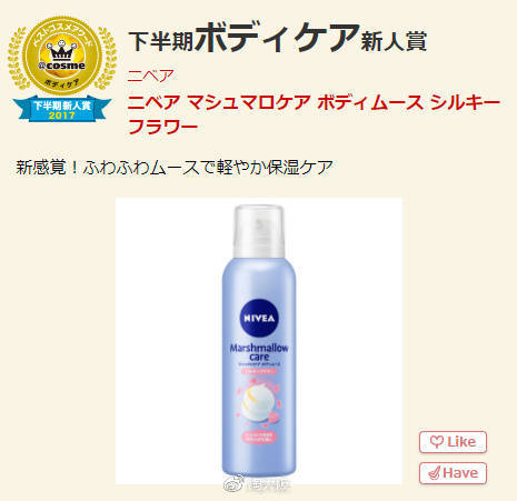 cosme大赏在哪里买,cosme大赏彩妆排行榜