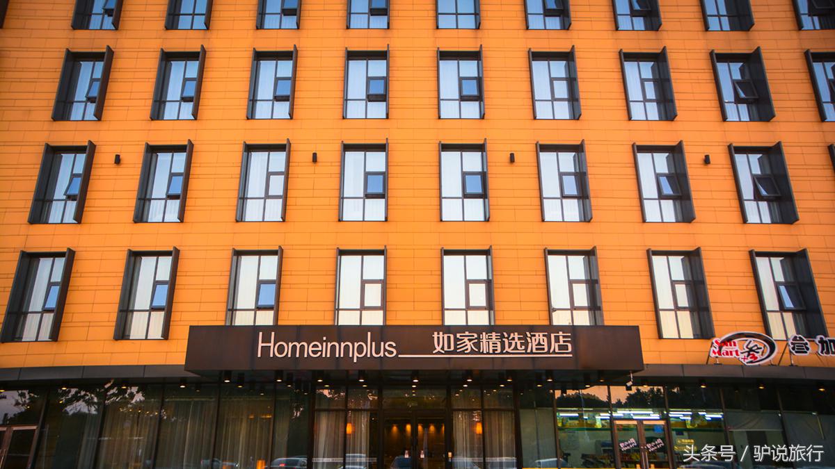 你住过的这个酒店品牌，连续13年举办万人服务技能大比武