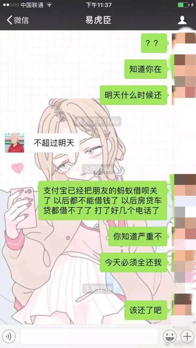 变形计的易虎臣后来怎么样了,变形计易虎臣网上骗钱