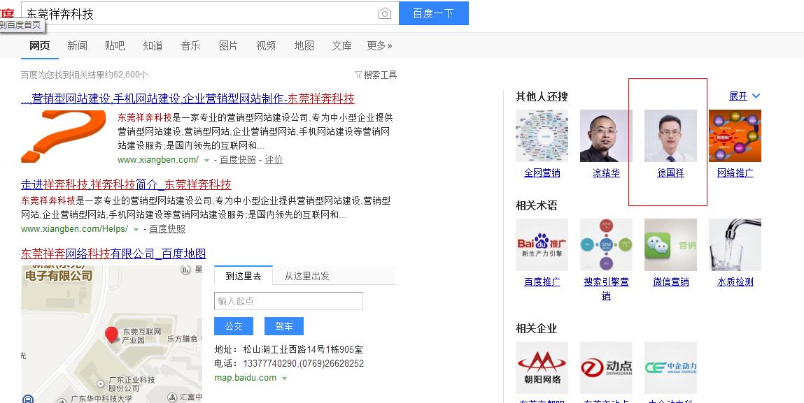 全网营销推广有哪些最常见的方法,全网营销推广哪种渠道好