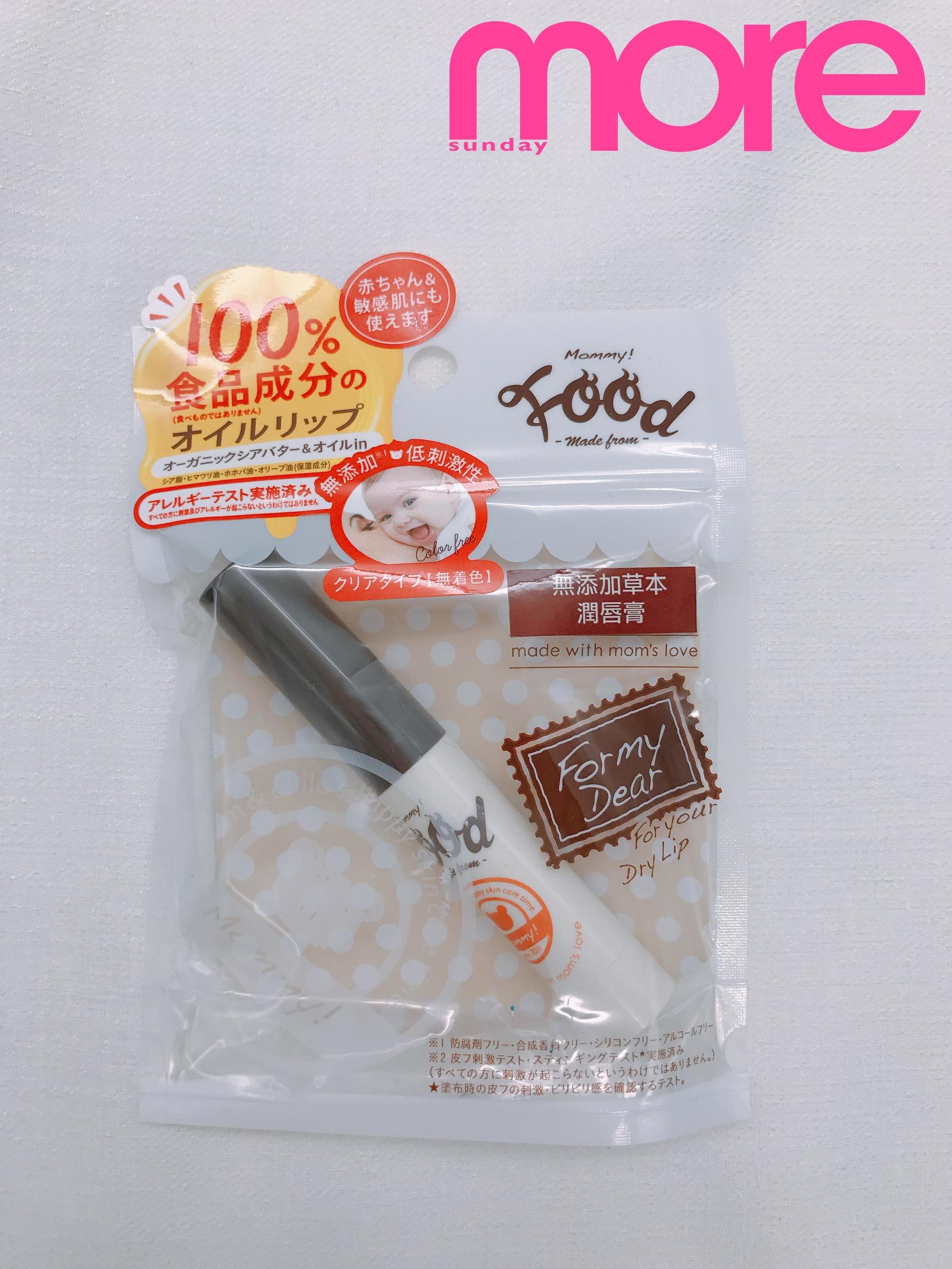 $50以下10大无色润唇膏实测！第1位保湿度飙升11%