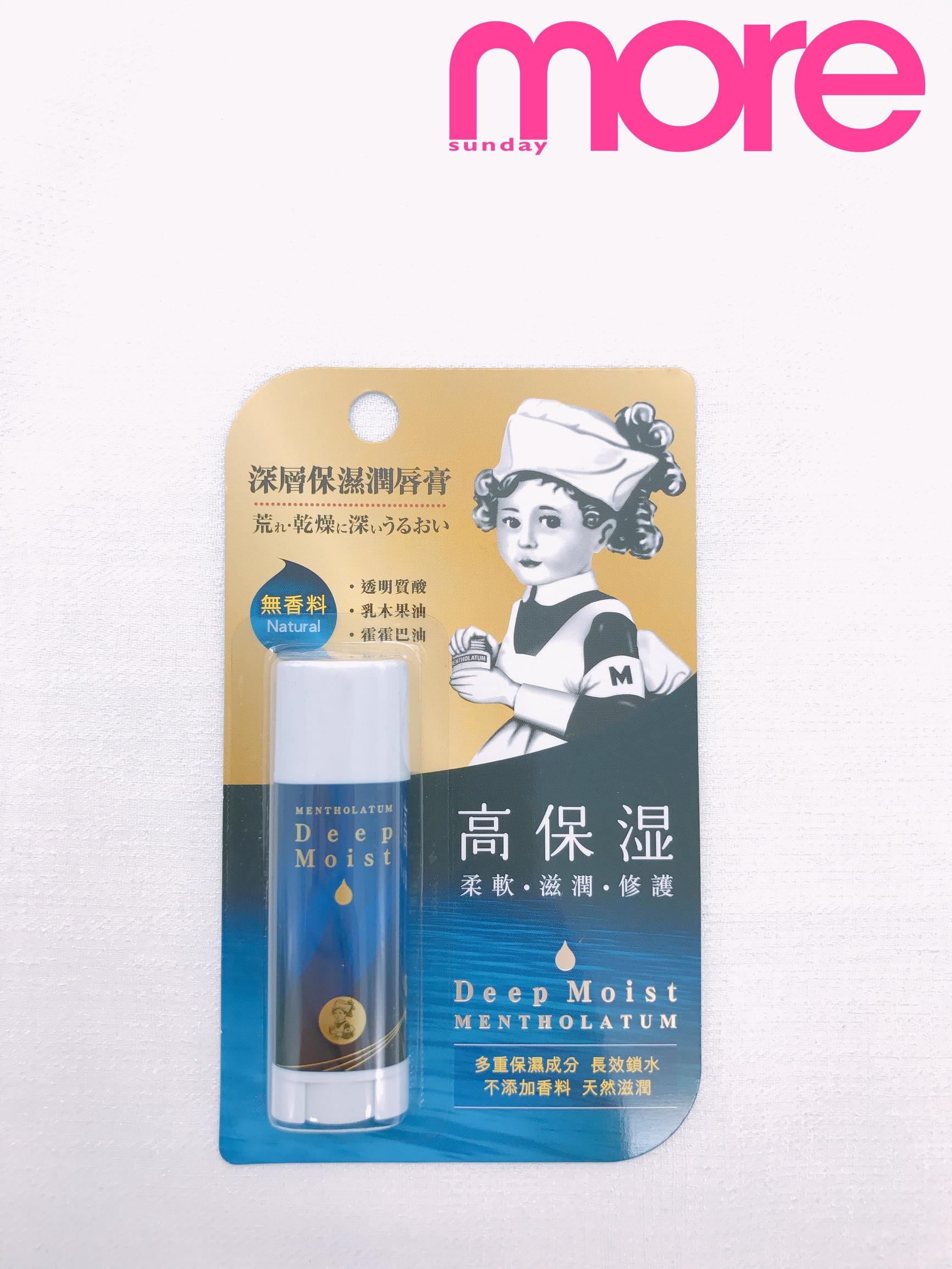 $50以下10大无色润唇膏实测！第1位保湿度飙升11%