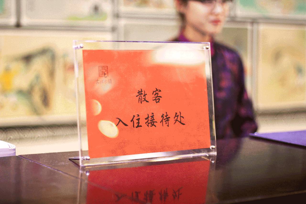 带孩子玩的温泉度假村北京,北京适合带孩子去玩的温泉酒店