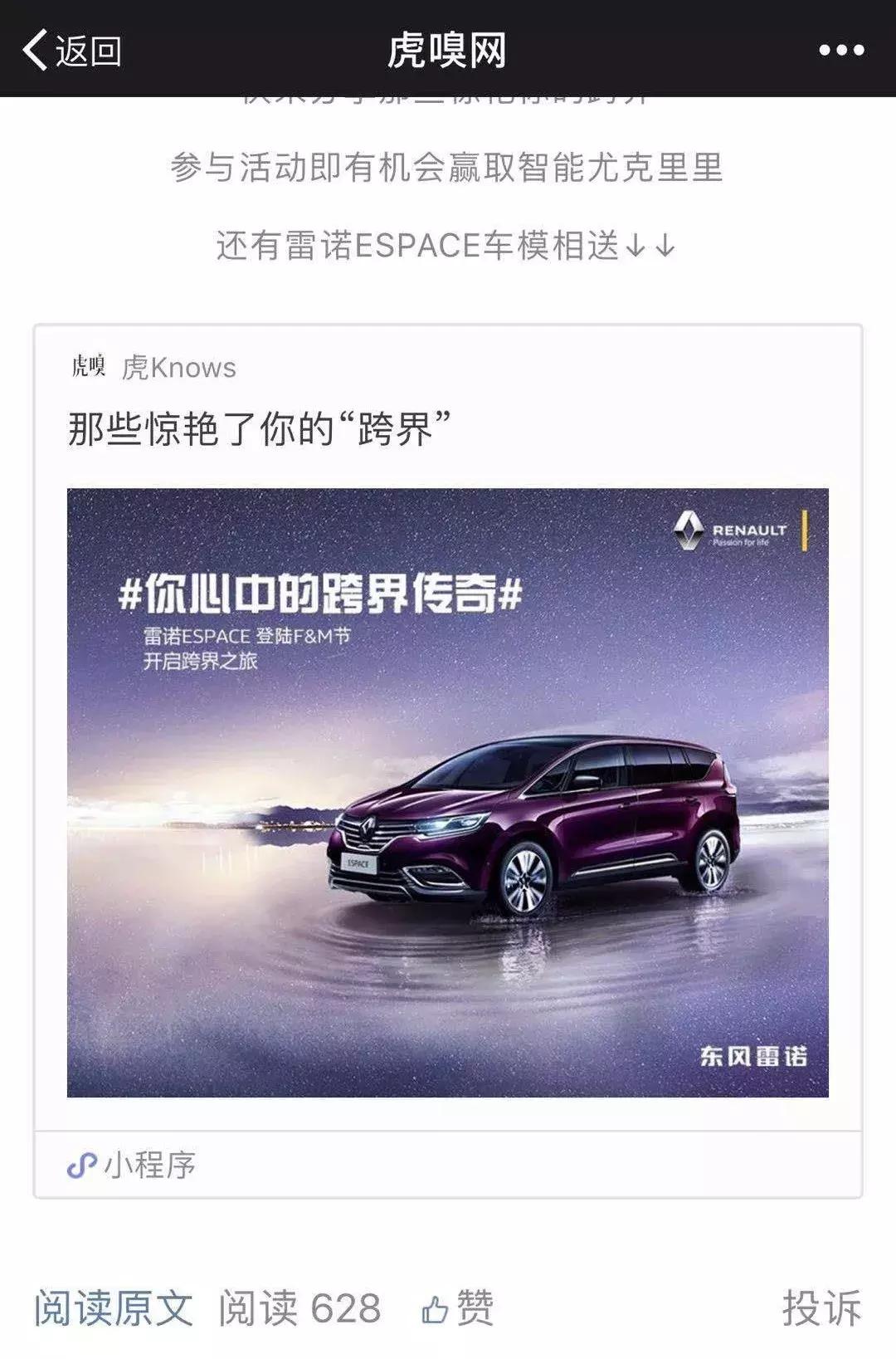 小程序赚不到钱怎么办,小程序开发不付钱会有什么套路