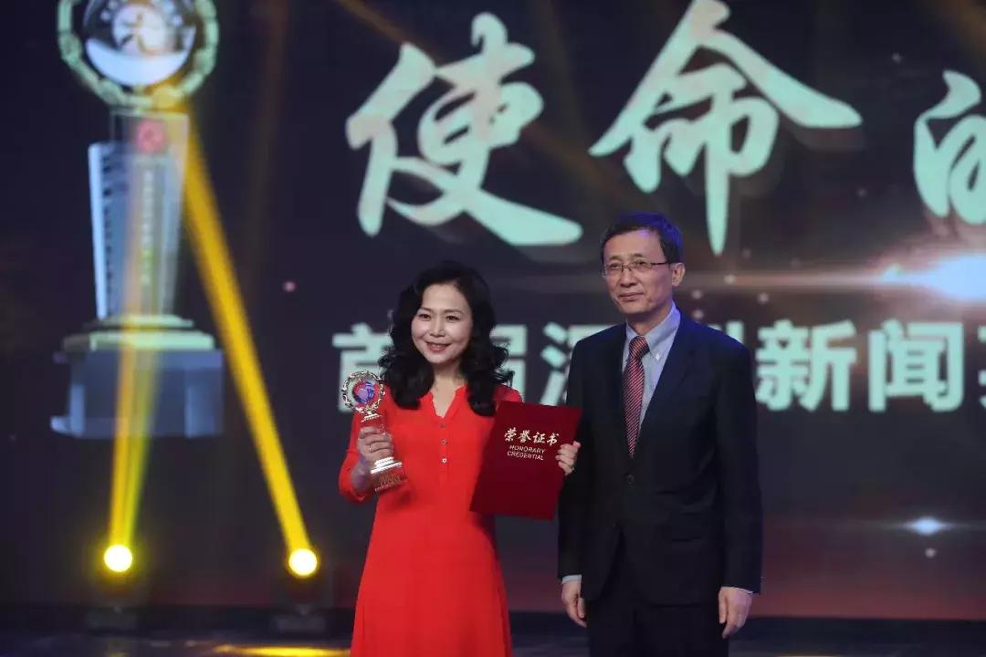 深圳新闻英才奖,深圳新闻英才颁奖典礼