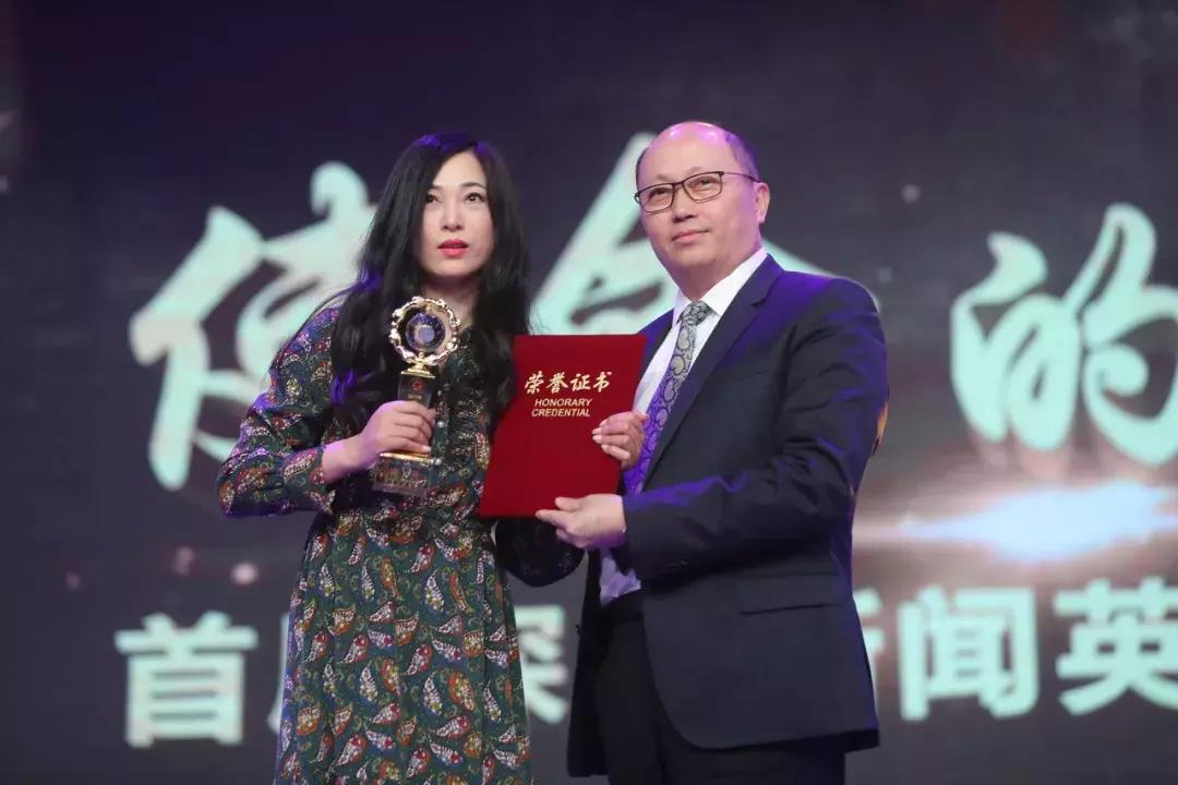 深圳新闻英才奖,深圳新闻英才颁奖典礼