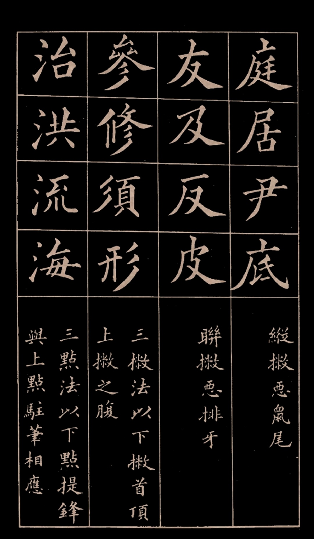 硬笔书法基本笔画横钩和竖钩讲解,硬笔书法竖弯的分析