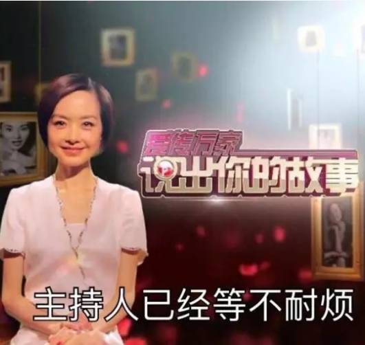 110京妞下嫁凤凰男？不，是高攀了