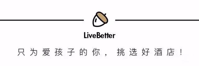 带孩子玩的温泉度假村北京,北京适合带孩子去玩的温泉酒店