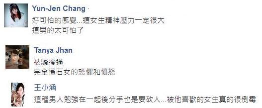全世界男人都死光了也不喜欢你！恐怖学长求爱遭拒砍伤学妹