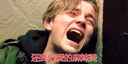 四川的麻辣烫哪家最正宗,正宗的川渝麻辣烫