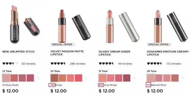 35W一支的口红，是贫穷限制了我的想象力！