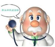 股骨头坏死该如何治疗？给你这三个建议！