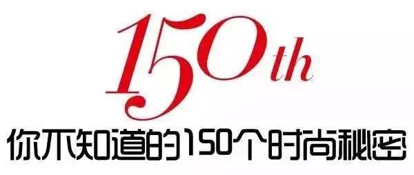 温莎公爵,温莎公爵的粉丝是谁