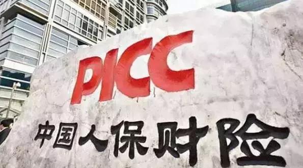 买车险人保和太平洋保险哪个好,人保平安太平洋车险哪个更好