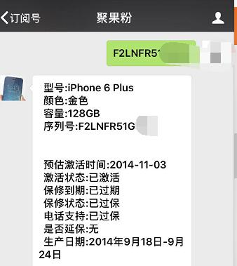 iphone6p400块钱值不值得买,iphone6p还值得买吗