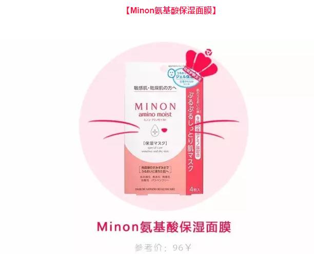 面膜保湿种草,高端面膜品牌熬夜专用