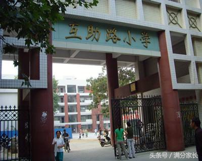 2019幼升小郑州小学排名,2019幼升小郑州新柳路小学
