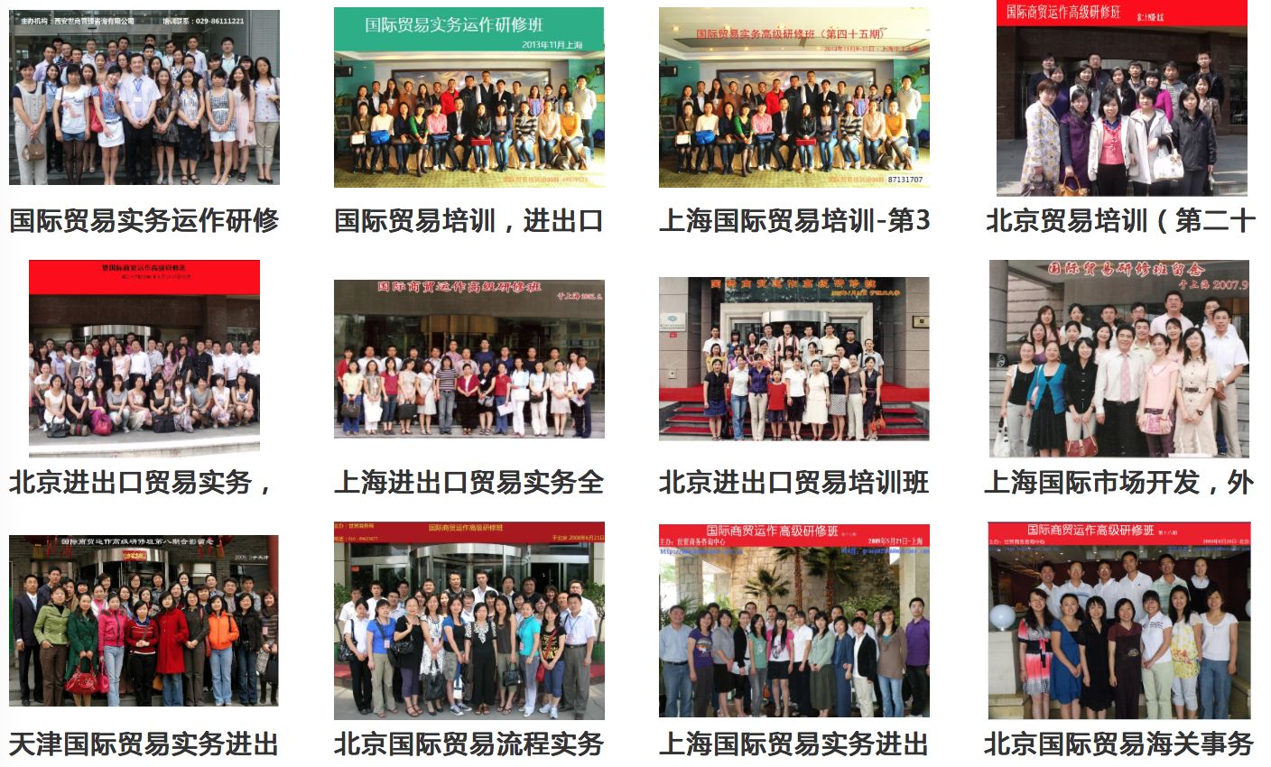 国际贸易实务第6版,国际贸易实务第6版视频