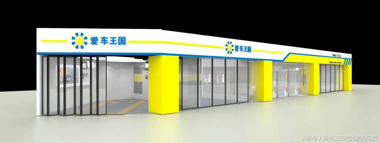 地下车库开洗车店效果图,车库开洗车店怎么装修