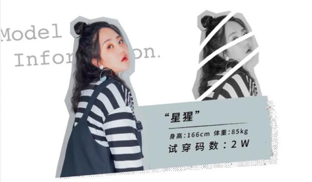 200斤胖妹大码女装,靠谱的淘宝大码女装店铺