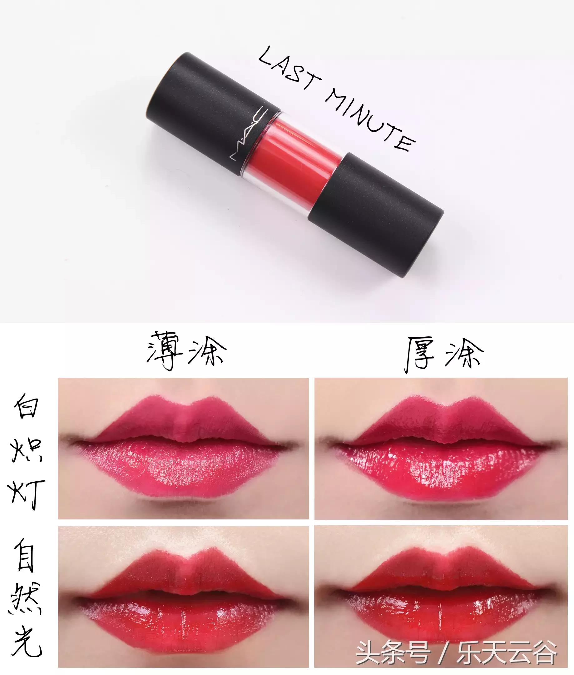 如何识别mac棒棒糖唇釉,mac106棒棒糖唇釉