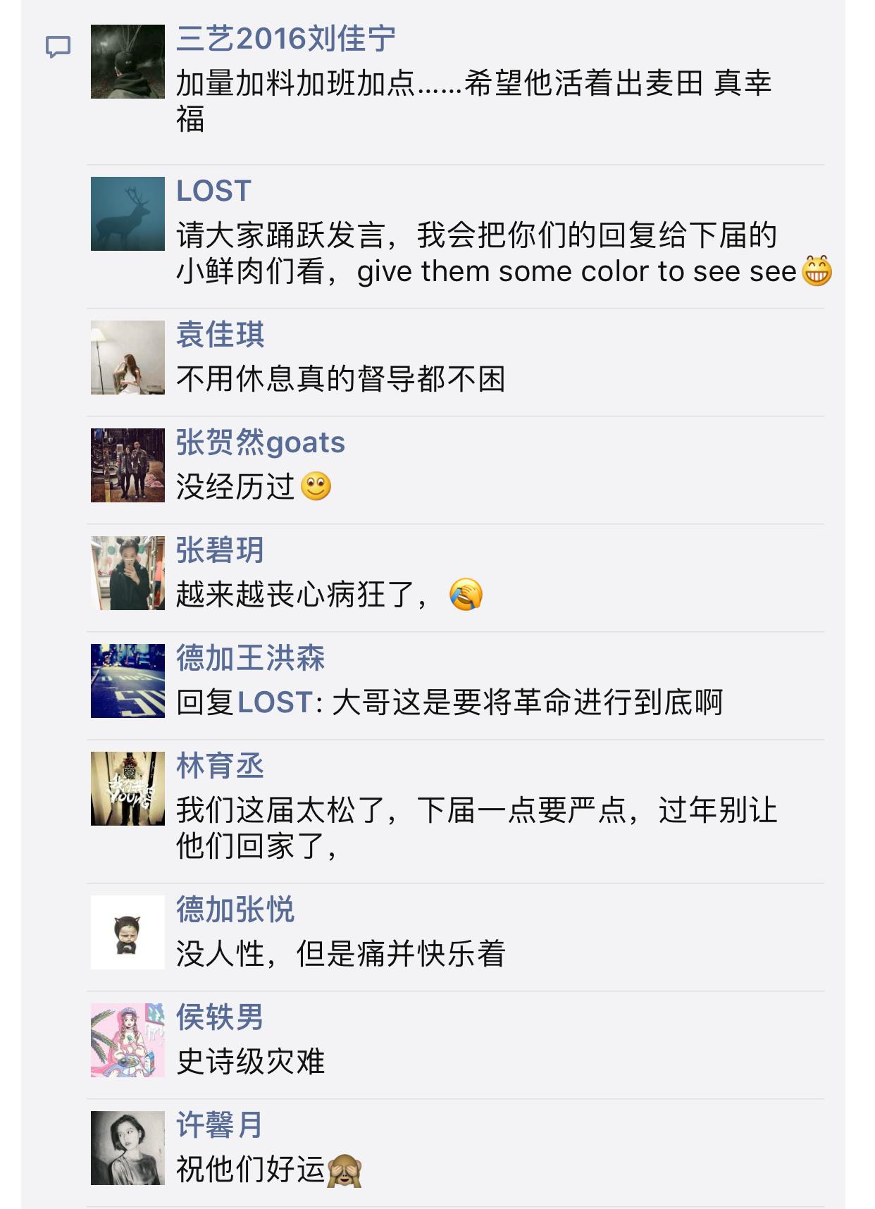 长春麦田教育火了么,长春麦田教育简介