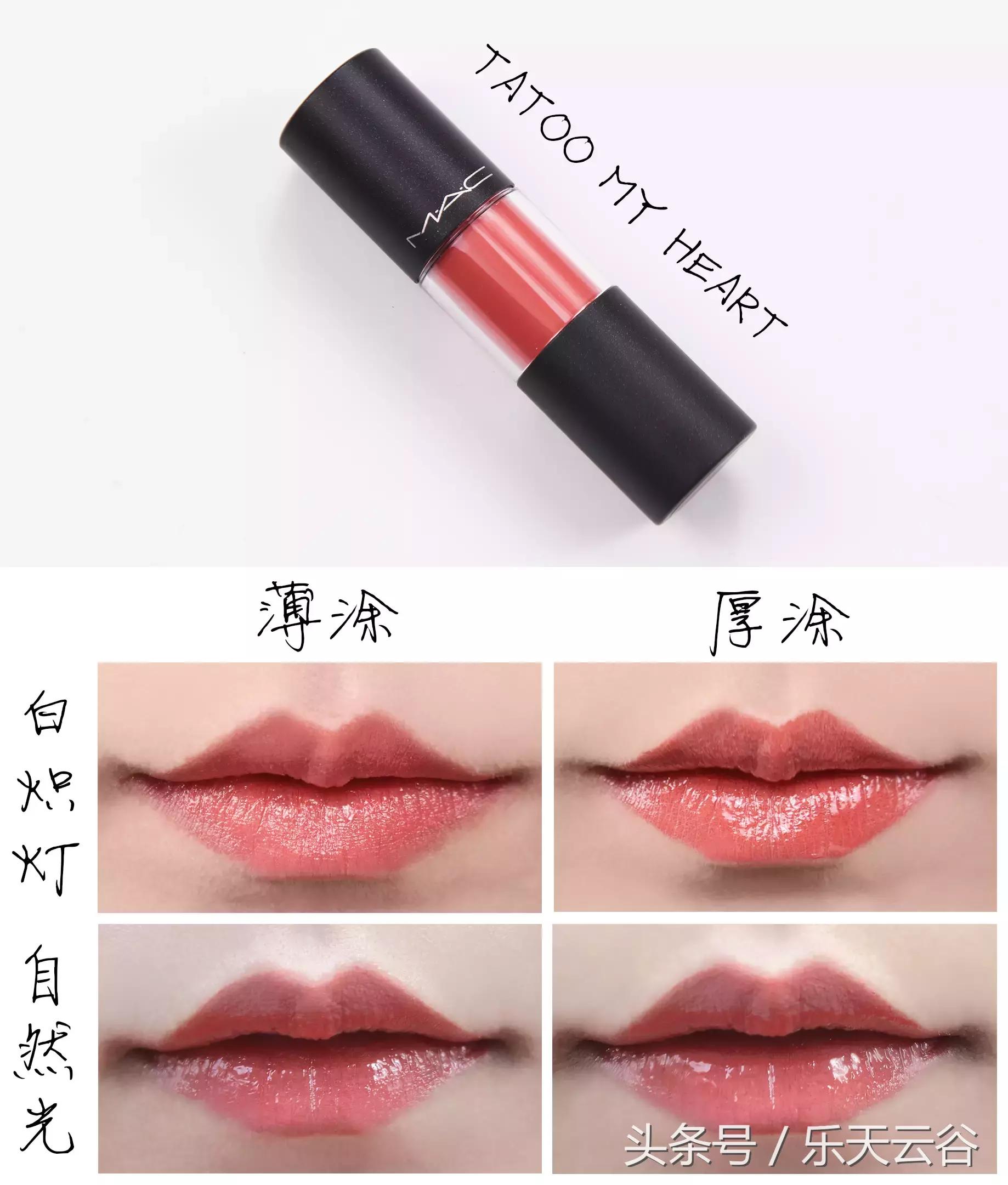 如何识别mac棒棒糖唇釉,mac106棒棒糖唇釉