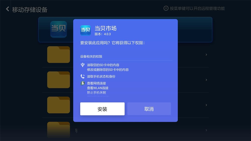 小米盒子3s怎么连接wifi,小米盒子3s刷国际版存在缺点