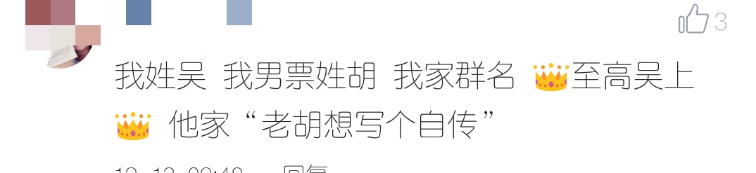 你们家的微信群名称,说说你们的微信群名称