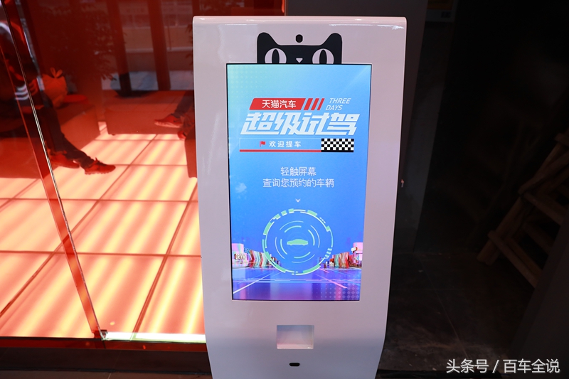买车之前到4s店试驾,买车前想体验几天