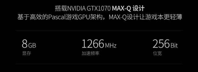 炫龙耀9000,炫龙超高性能游戏本