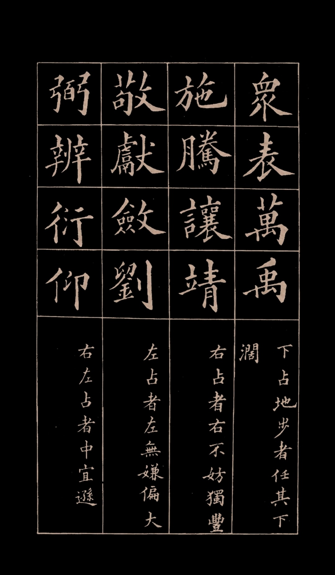 硬笔书法基本笔画横钩和竖钩讲解,硬笔书法竖弯的分析