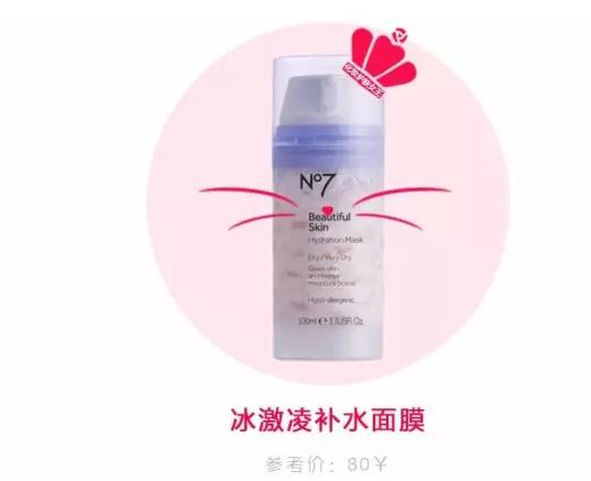 面膜保湿种草,高端面膜品牌熬夜专用