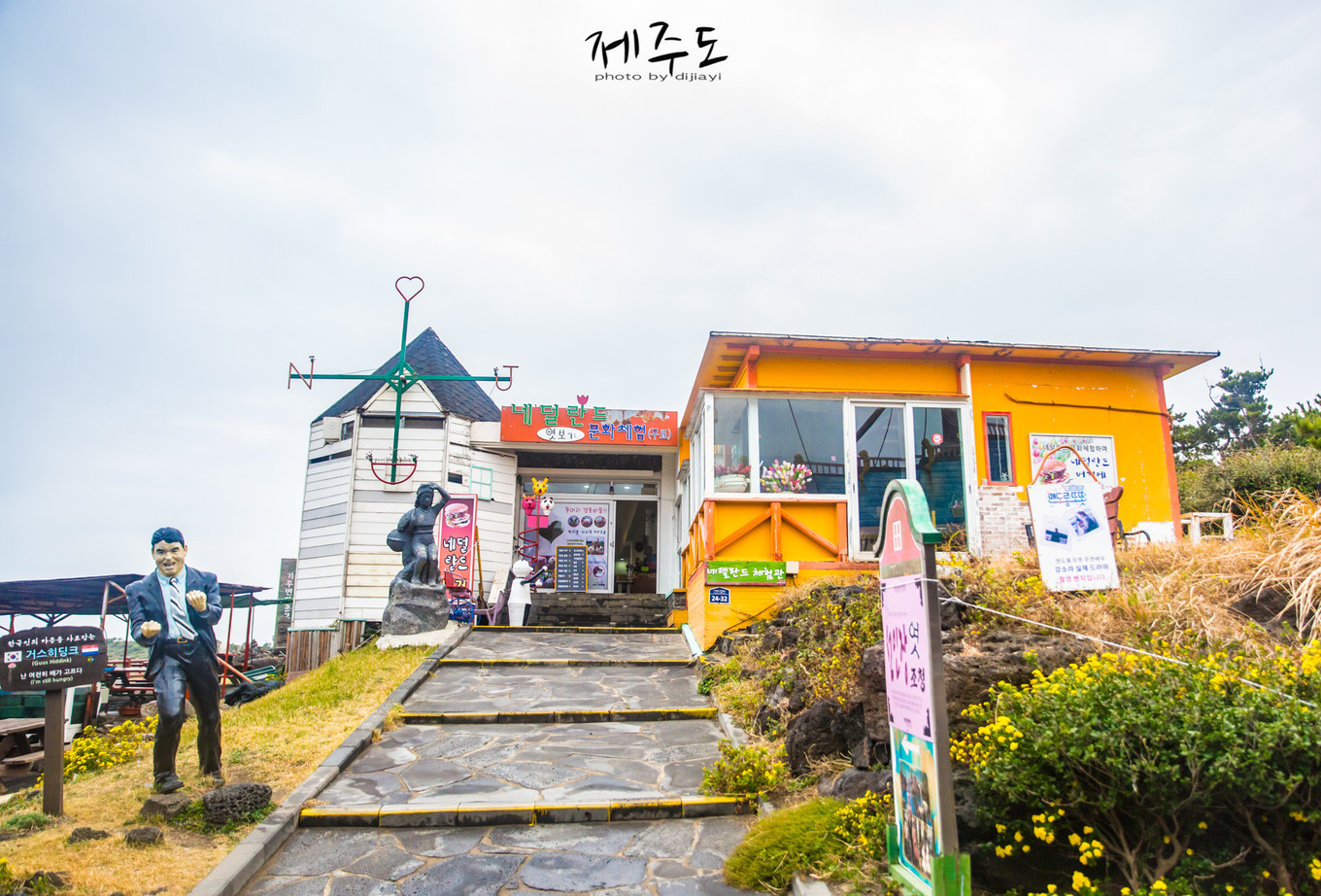 济州岛著名旅游景点,济州岛必游旅游景点推荐